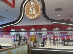 -八合里潮汕鲜牛肉火锅(深圳海岸城店)