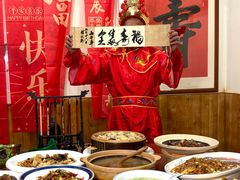 -田园印象·成都土菜院子(华阳店)
