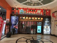 门面-平成屋· Late Night 食堂(四川北路店)