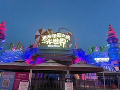 -西安华夏文旅水世界