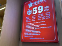 -名扬煮艺肥牛自助火锅(同和店)