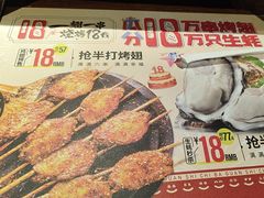 -管氏翅吧(台湾街店)