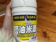 -大叹号啤酒屋·延边料理(建工店)
