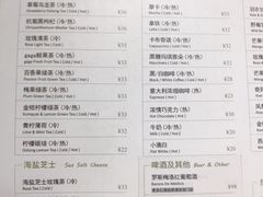 菜单-gaga(深圳福田星河COCO Park店)