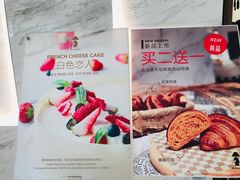 -安上烘焙 ENCHANTE(世纪汇店)