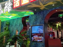 -鱼酷活鱼烤鱼(新世界城店)