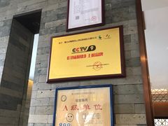 -佛山顺德香云纱园林酒店(清晖园店)