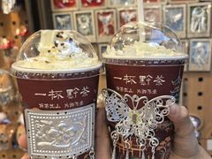 -一杯黔茶(西江千户苗寨古街店)