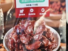 -天河儿童公园