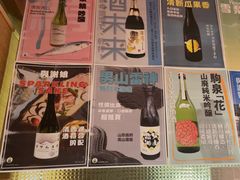 -大米·京都小酒馆·炭烧海鲜·烧鸟(龙口东路店)