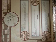 -司马温公祠