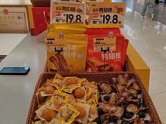 -焗外人·盐焗零食(云门 NEW PARK 店)