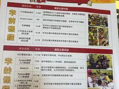 -贝尔机器人编程中心(罗宾森店)
