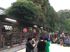 -茗荔园农庄(大涌店)