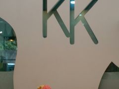 -KK BAKERY烘焙