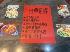 -袁妈红豆汤(重庆总店)