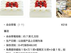 -巴黎贝甜(亿合城店)
