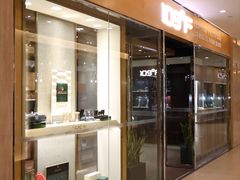 -109度二手奢侈品手表包包珠宝回收(新天地店)