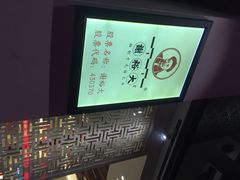 黎阳谢裕大茶行-谢裕大茶行(黎阳店)