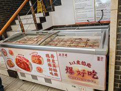 -五芳斋(中山大道总店)