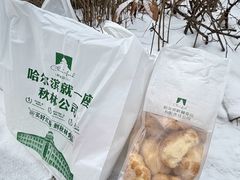 -秋林食品(秋林公司店)