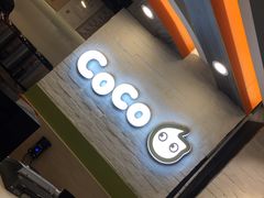 -CoCo都可(宝龙广场店)