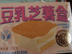 -好利来(马家堡店)