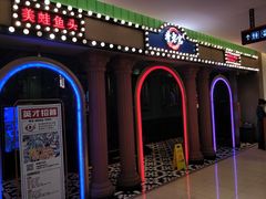 -哥老官重庆美蛙鱼头(宝山龙湖店)