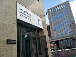 -MOVAN HAIR莫凡匠人发型屋