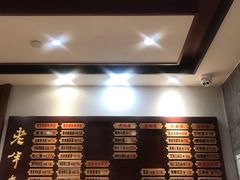 -老半斋(福州路店)