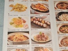 -晓粤·惹味粤菜(凯德乐峰广场店)