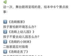 -厦门歌舞剧院