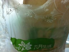 -九月生活(江汉店)