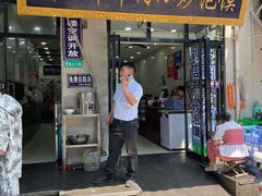 门面-刘信牛羊肉小炒泡馍(回民街店)