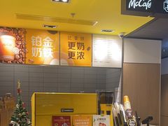 -麦当劳(百联西郊购物中心店)