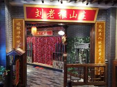 -宝丽金大酒店·洗浴中心