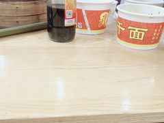 -四季美汤包(户部巷店)
