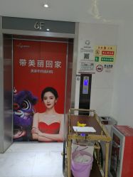 -深圳美莱医疗美容医院