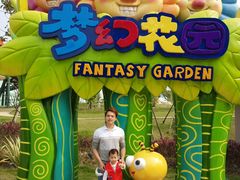 -广州融创文旅城