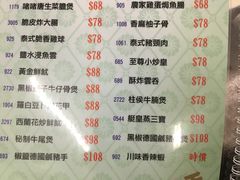 菜单-新志兴至尊烧鹅大王