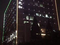 -106餐厅(山水文园店)