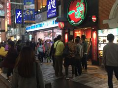 -一蘭拉面(新宿中央东口店)