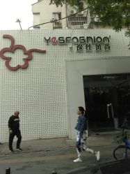 -逸丝风尚