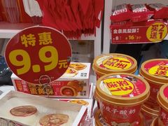 -味多美蛋糕(劲松京客隆店)