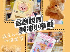 -名创优品(万达广场河东店)