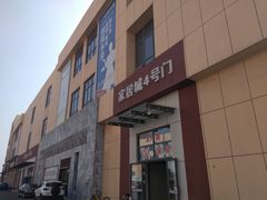 -万隆大胡同商业中心