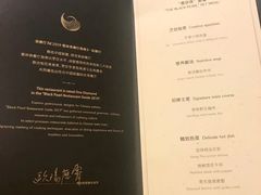-许家菜(望江店)