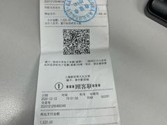 -新世界大丸百货