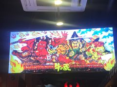 门面-牛藏·黑毛和牛烧肉(环市东店)
