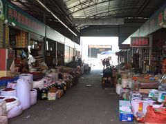 -西北农副产品中心批发市场(广安路店)